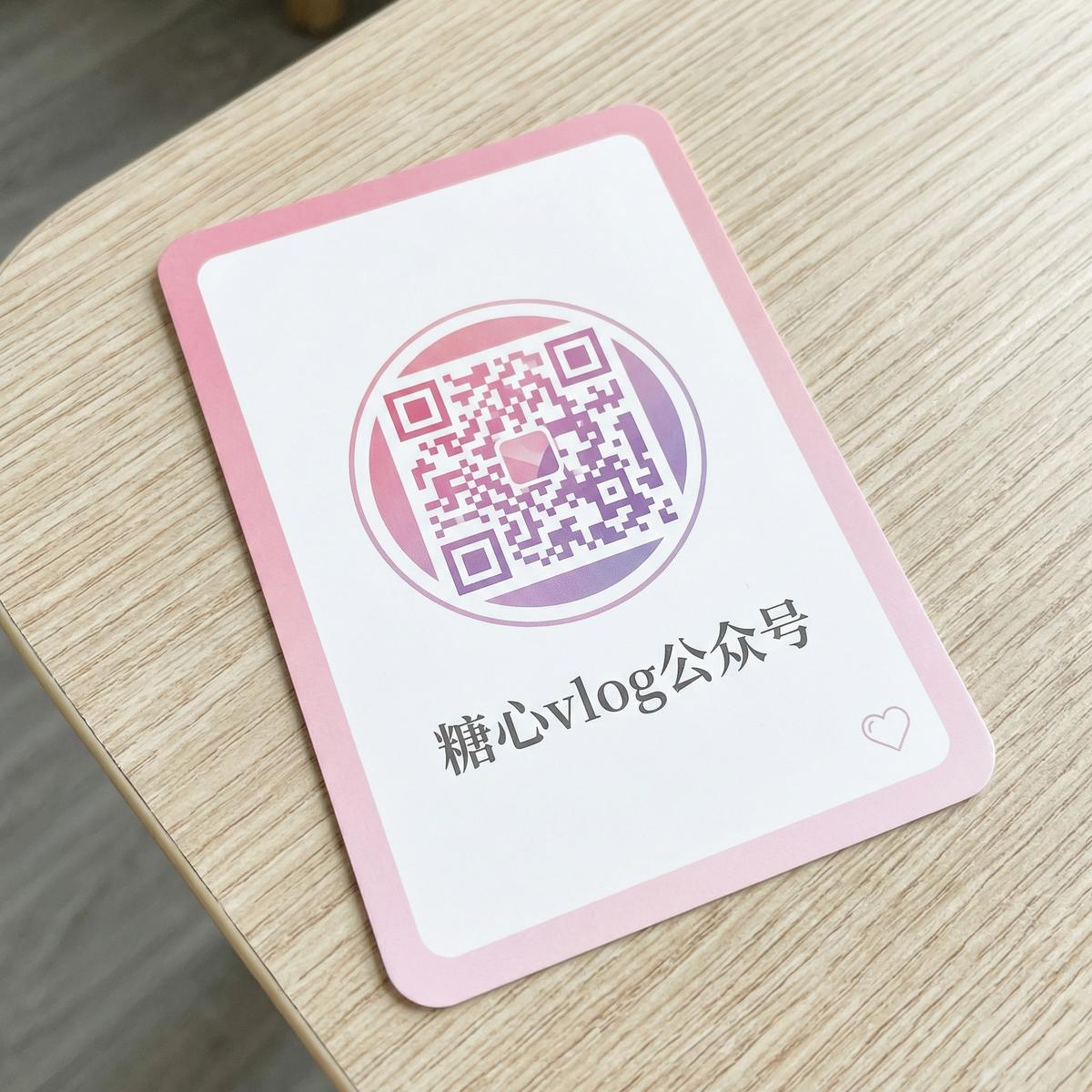 蘑菇视频公众号二维码