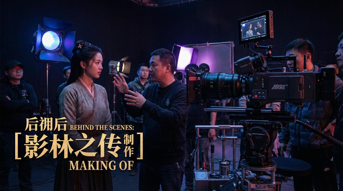 蘑菇视频影视拍摄花絮视频